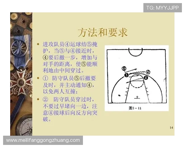 武汉乒乓球队区域防守战术深度分析与实战应用探讨 武汉乒乓球队区域防守战术深度分析与实战应用探讨