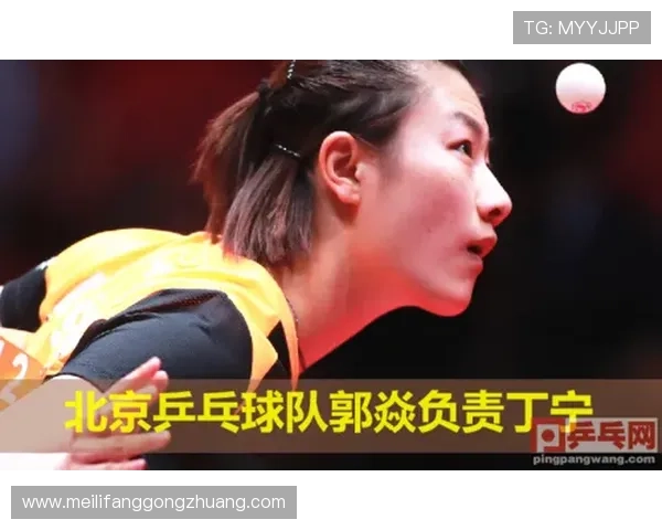 赛后分析:西安乒乓球队与成都乒乓球队的竞技状态对比与反思 赛后分析:西安乒乓球队与成都乒乓球队的竞技状态对比与反思