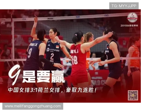 杭州排球队在世界杯赛场上的经验与表现点评分析